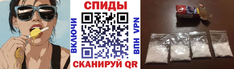 АМФ 97%  кракен зеркало  Павлово  магазин продажи  