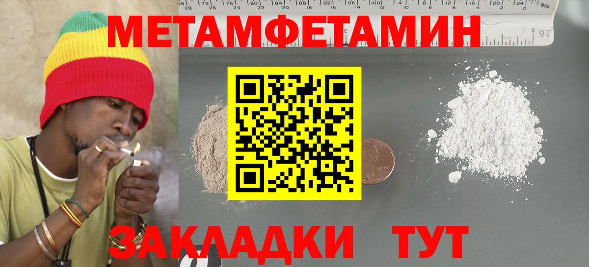 АМФЕТАМИН  Вход с VPN  Амфетамин  АМФ Premium  Павлово 