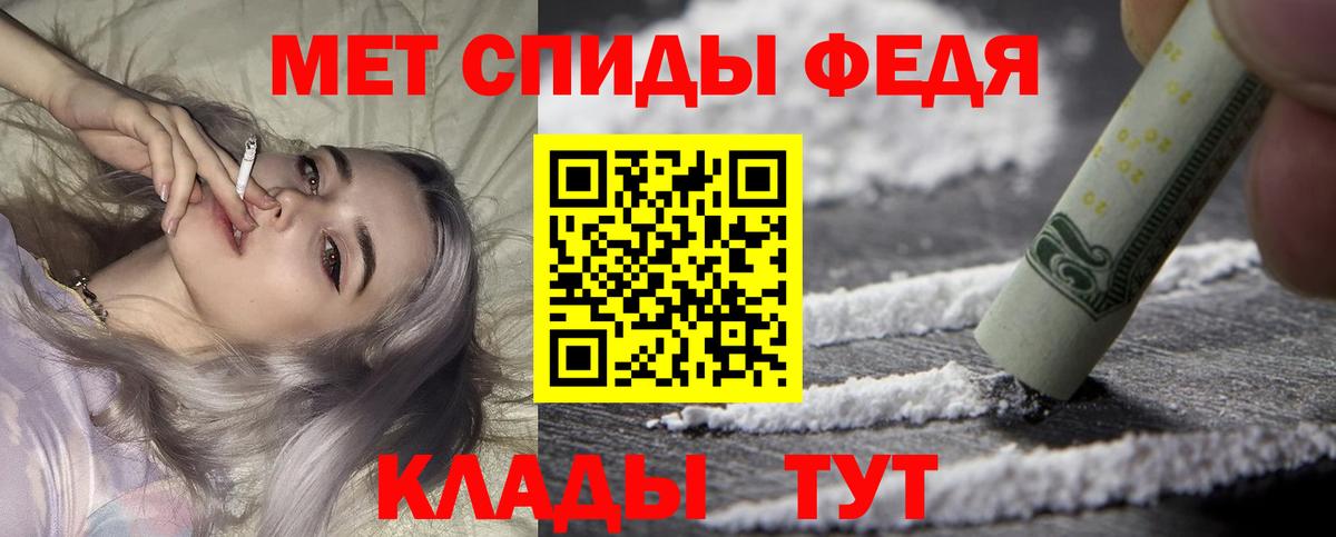 Амфетамин Premium Павлово