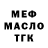 Каннабис OG Kush VanDarkholme