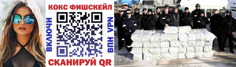 КОКАИН Перу Павлово