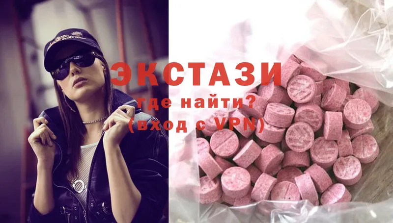 Экстази 300 mg  KRAKEN ТОР  Павлово 