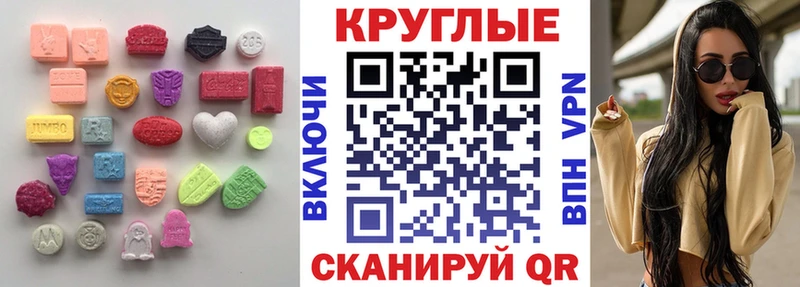 Экстази 99% Павлово
