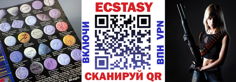 hydra как зайти  Павлово  ЭКСТАЗИ диски 