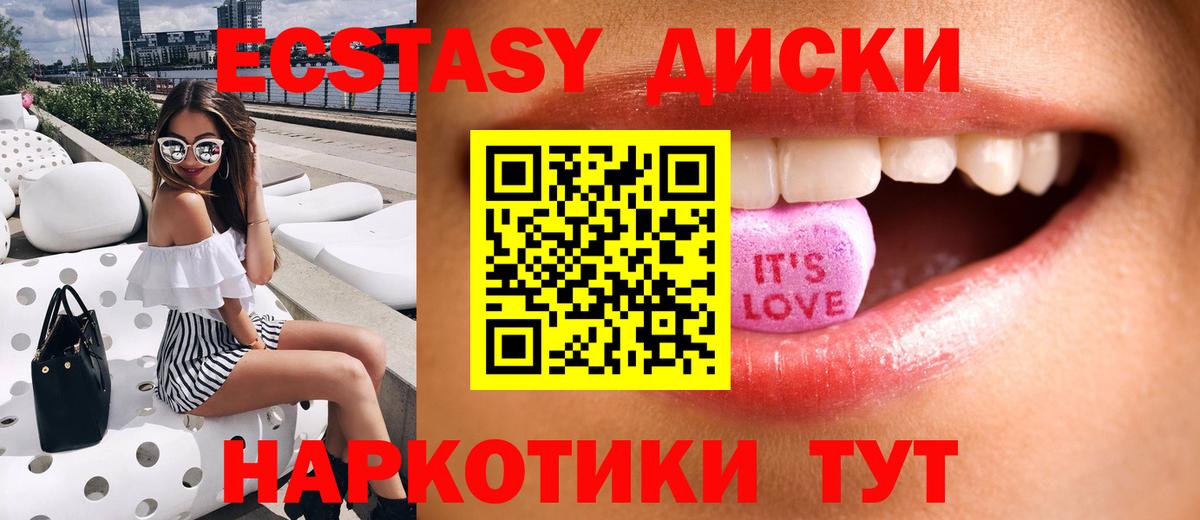 ЭКСТАЗИ louis Vuitton  блэк спрут ONION  Павлово 