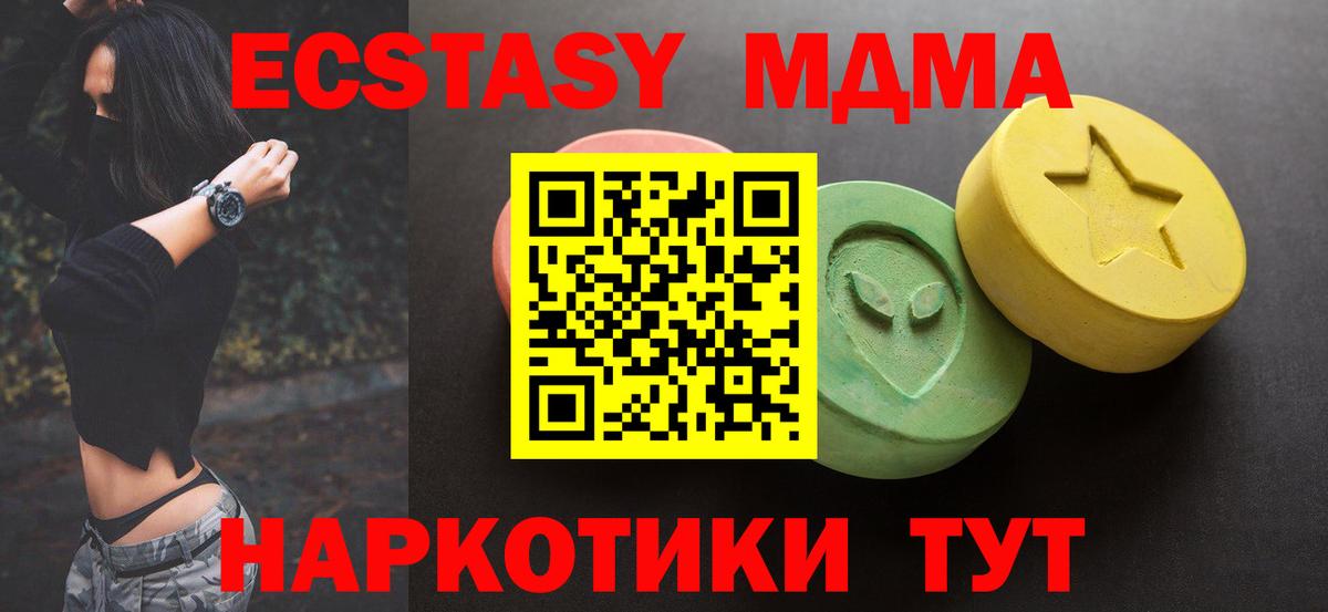 ЭКСТАЗИ круглые Павлово