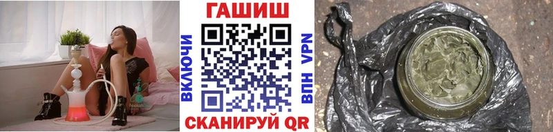 продажа наркотиков  Павлово  Гашиш индика сатива 