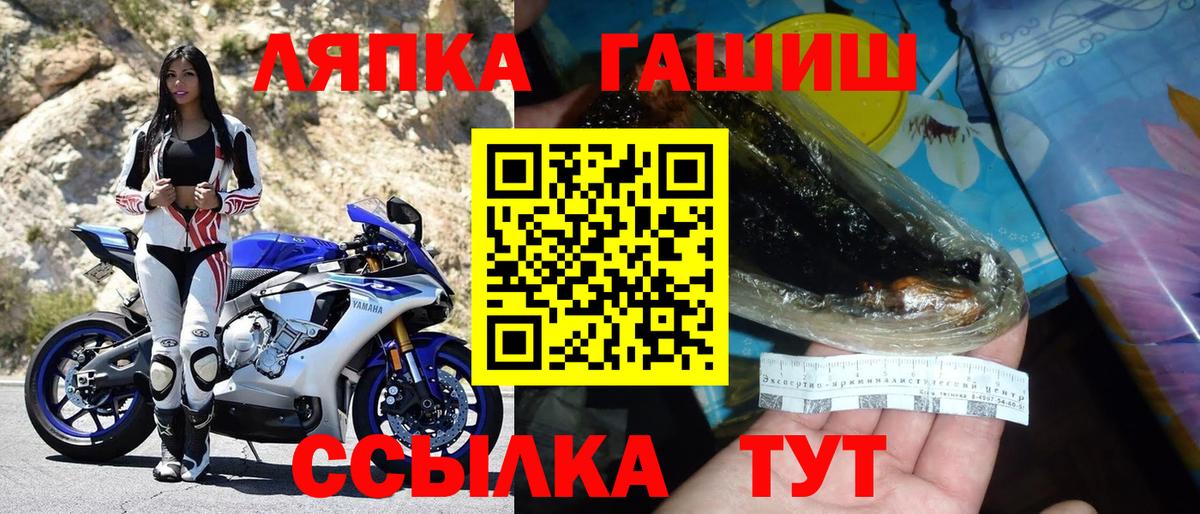 ГАШ Изолятор Павлово
