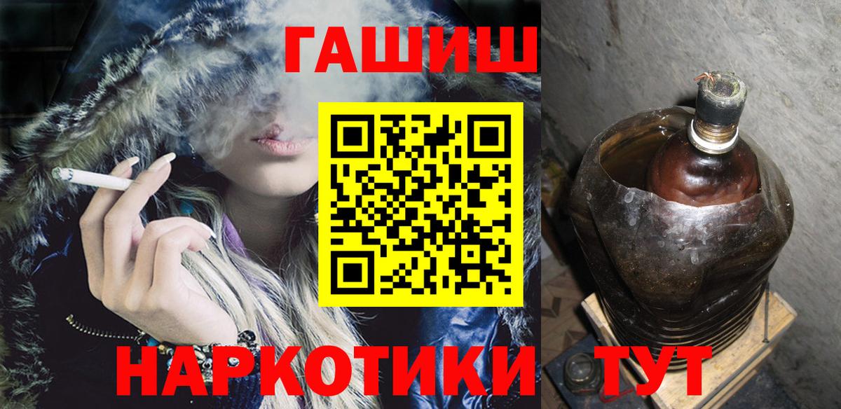 ГАШИШ Ice-O-Lator  ГАШ индика сатива  Павлово 