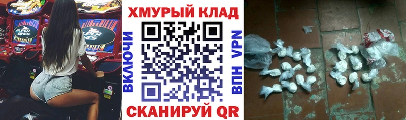 кракен ссылки Павлово ГЕРОИН гречка купить наркотик