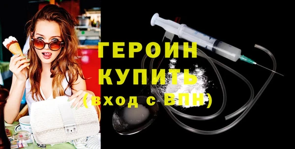 MDMA Premium VHQ Семилуки