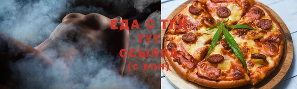 прущие грибы Нязепетровск