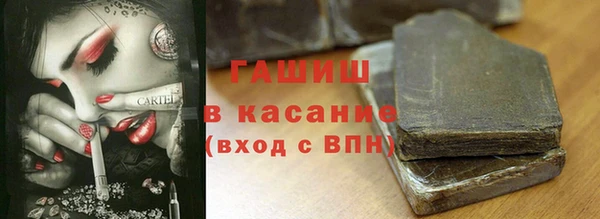 мескалин Семикаракорск