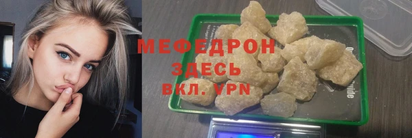 дмт Осинники