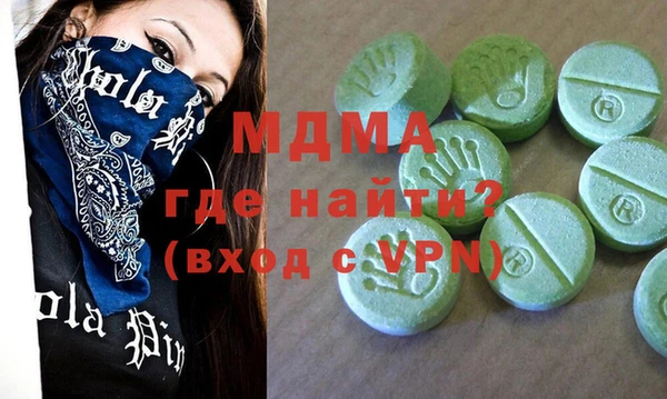 mdma Богданович