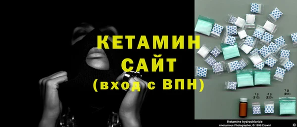 дмт Осинники