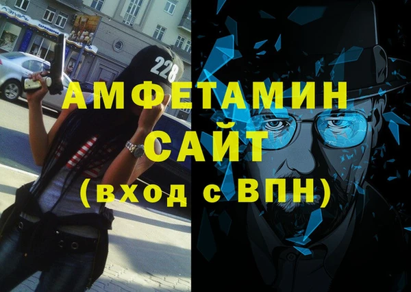 герыч Бугульма