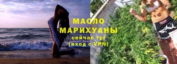 прущая мука Семёнов