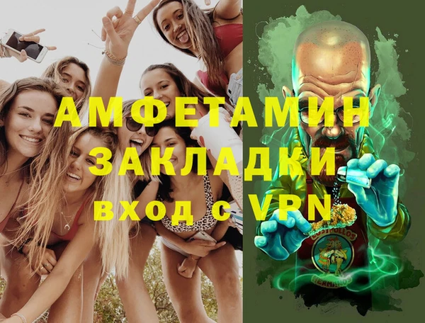 дмт Осинники