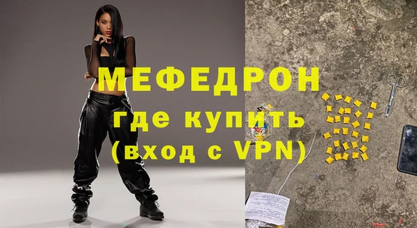 прущие грибы Нязепетровск
