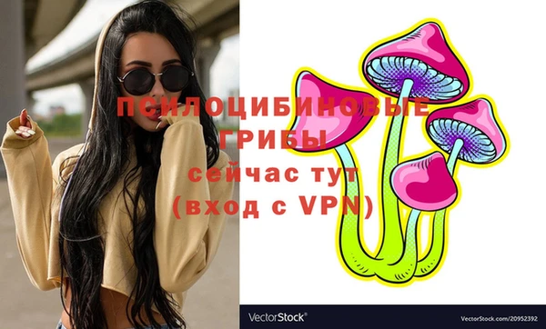 MDMA Premium VHQ Семилуки