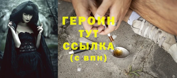 дмт Осинники