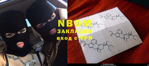 прущая мука Семёнов