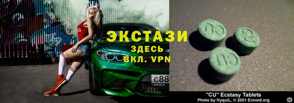 круглые Осташков
