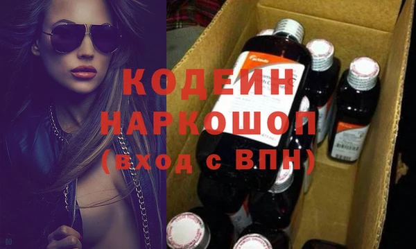 дмт Осинники
