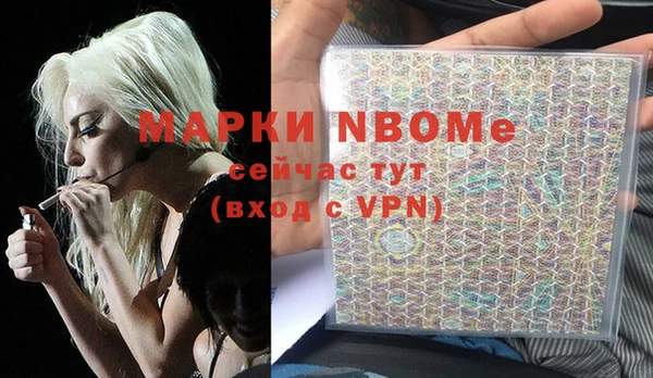 мет Нягань
