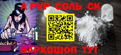 марки nbome Гагарин
