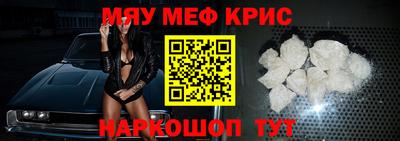 крисы Апрелевка