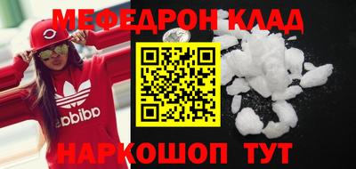 марки nbome Гагарин