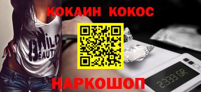 марки nbome Гагарин