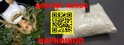 меф VHQ Аргун