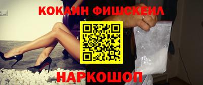 меф VHQ Аргун