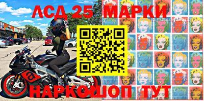 кокаин премиум Апшеронск