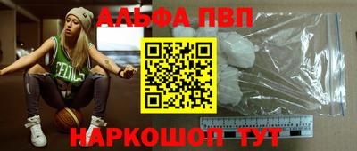 марки nbome Гагарин