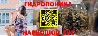марки nbome Гагарин