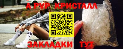 крисы Апрелевка