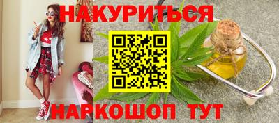 кокаин премиум Апшеронск