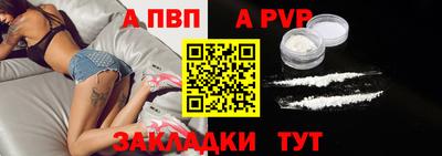 меф VHQ Аргун