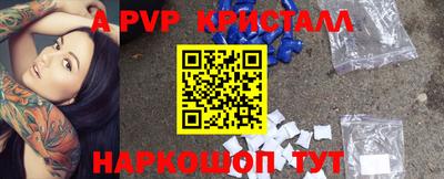 меф VHQ Аргун