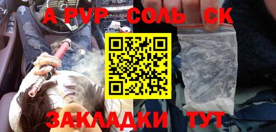 кокаин премиум Апшеронск