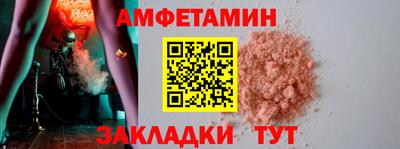 кокаин премиум Апшеронск