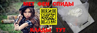 кокаин премиум Апшеронск