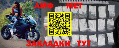марки nbome Гагарин