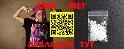 кокаин премиум Апшеронск