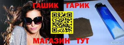 меф VHQ Аргун