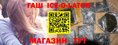 индика Гай